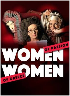 “Women of Passion, Women of Greece” (5ος χρόνος)