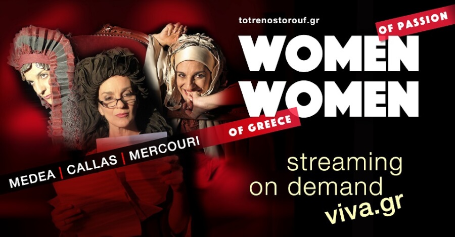 “Women of Passion, Women of Greece” [on demand]