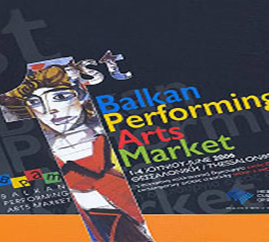 1st Balkan Performing Arts Market