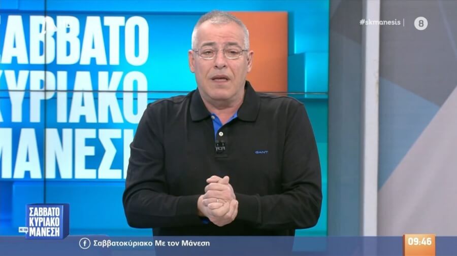 Tribute to the Railway Carriage Theater to Treno sto Rouf on the morning show 'Savvatokiriako with Manessis'